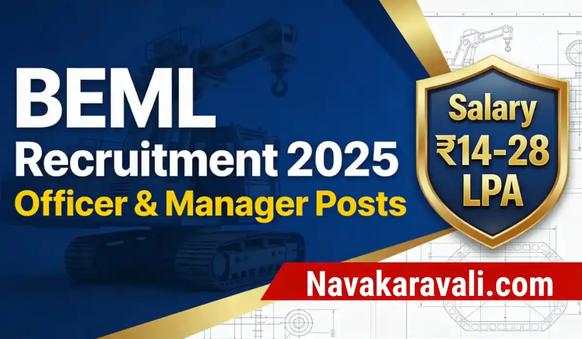 BEML Officer Recruitment