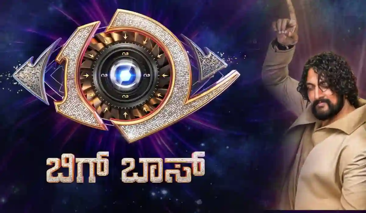 Bigg Boss Kannada season update