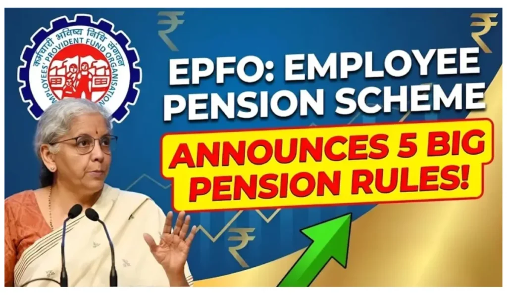 EPFO Pension
