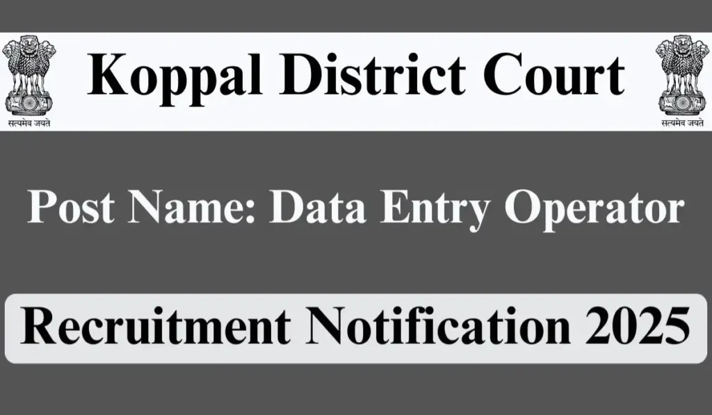Koppal District Court Recruitment