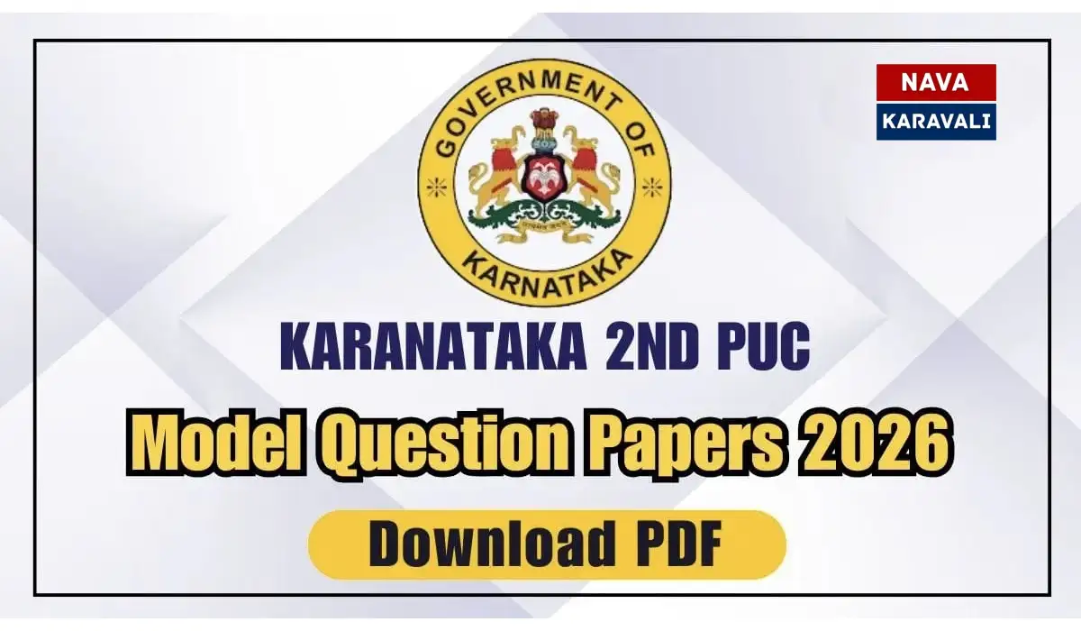 Second PUC Model Question Papers
