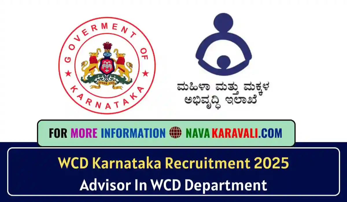 WCD Karnataka Recruitment
