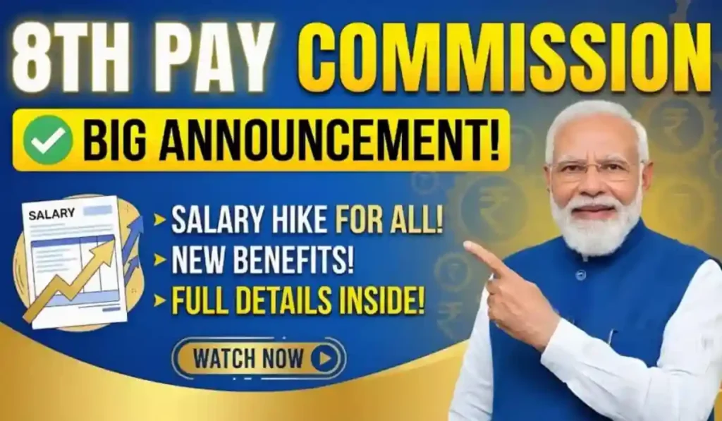 8th Pay Commission ToR Approved