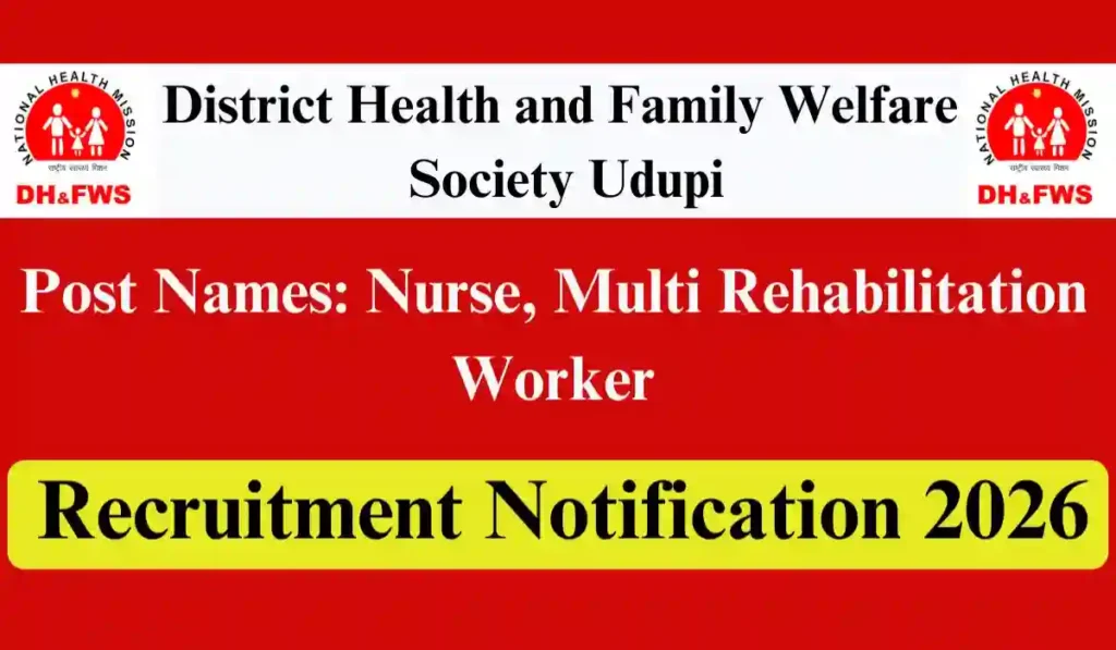 DHFWS Udupi Recruitment