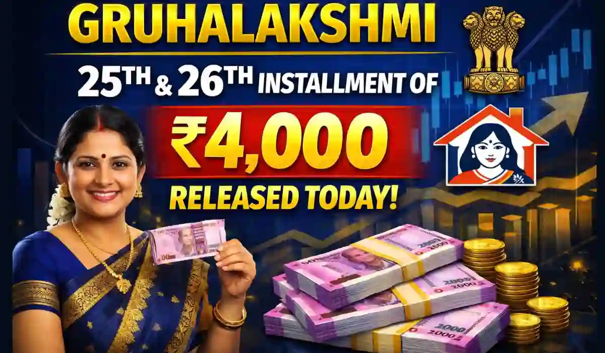Gruhalakshmi 25th & 26th installment