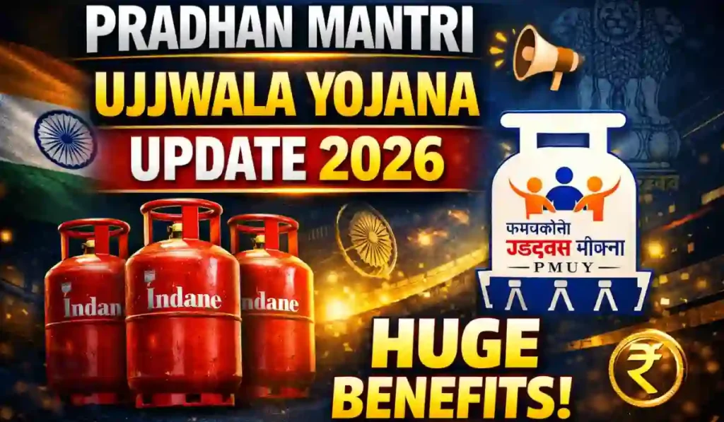 Pradhan Mantri Ujjwala Yojana (PMUY)