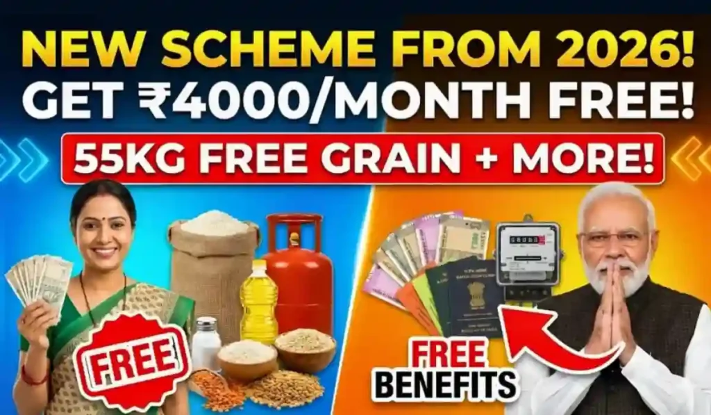 Ration Card Update 2026