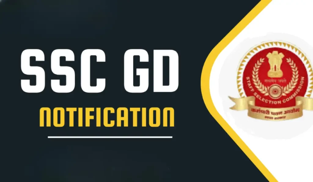SSC GD Exam Date 2026