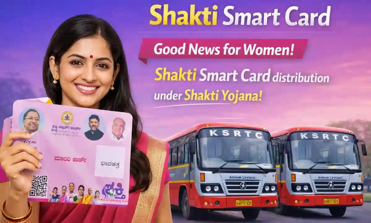 Shakti Smart Card