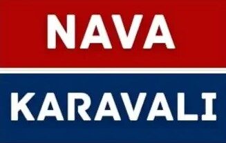 NAVAKARAVALI