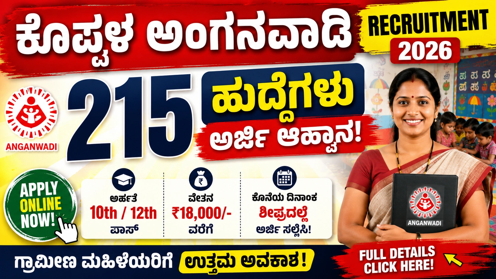 Koppal Anganwadi Recruitment 2026